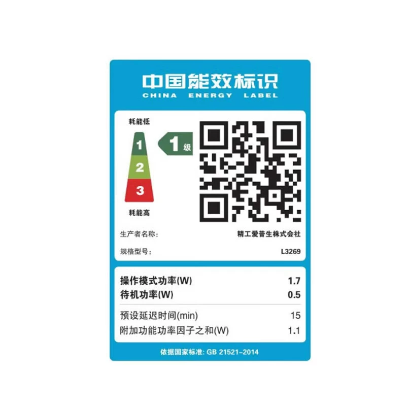 Epson L3269 стиль Mocang для дома, печать WeChat/фото A4, цветной беспроводной многофункциональный МФУ