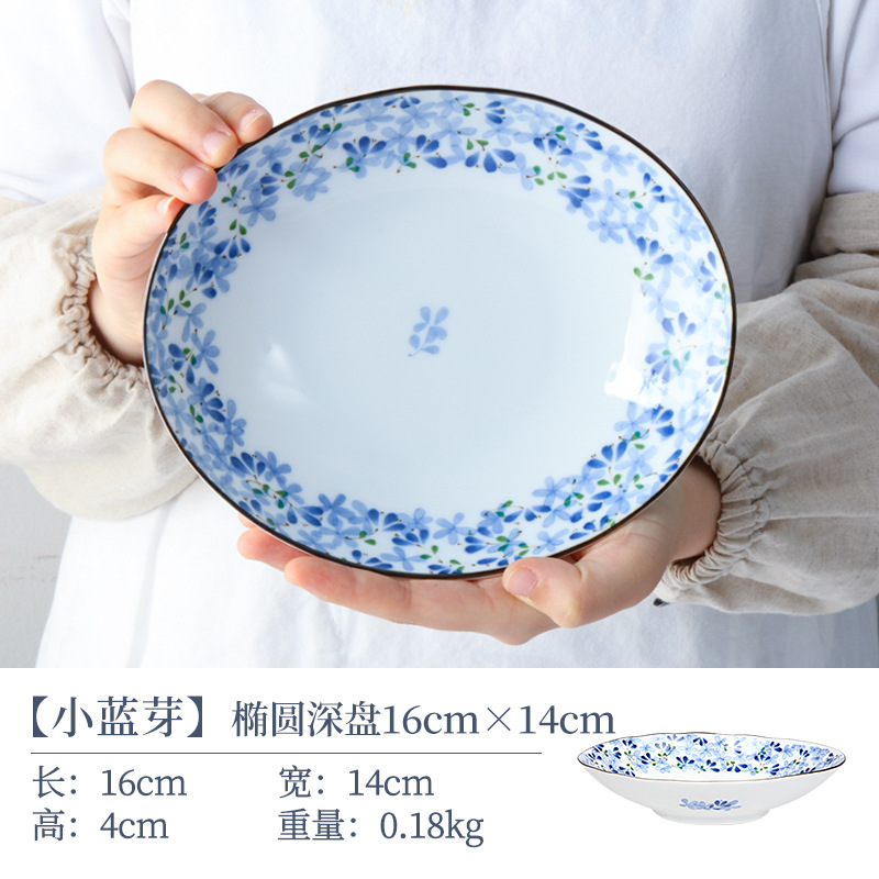 작은 파란색 버드 타원형 깊은 판 16*14cm