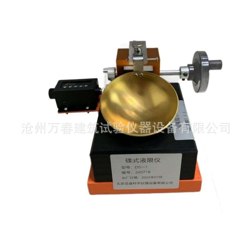 CSDS-1 электрический дисковый прибор для ограничения жидкости для почвы дисковый прибор для ручного дискового прибора для ограничения жидкости для почвы