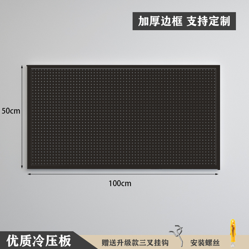 丸穴穴穴板物置棚ステンレス多機能整理収納展示棚金属工具掛板壁|undefined