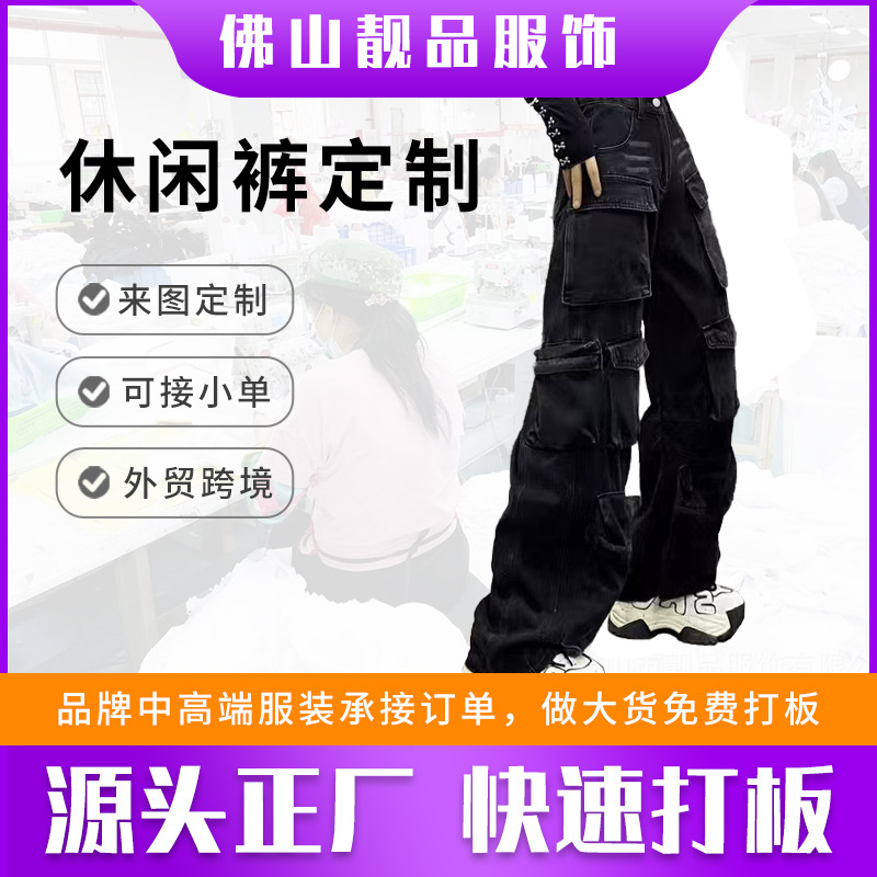 高街美式机车风多口袋重工水洗做旧工装休闲裤男潮牌宽松百搭长裤