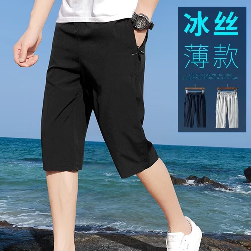 Summer Thin Ice Silk Five-Point Sports Shorts for Men, Breathable, Quick-Drying, Micro-Elastic Air-Conditioned Pants for Young and Middle-Aged People, Casual Three-Quarter Pants
