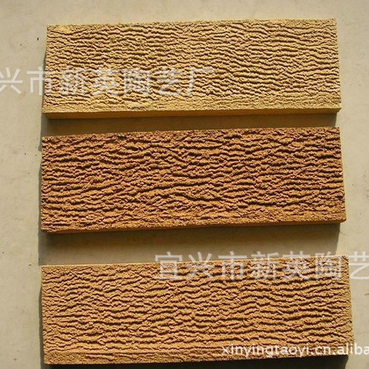Yixing Purple Clay Terracotta Exterior Wall Split Tiles, Decorative Bricks, Villa Brushed Exterior Wall Tiles