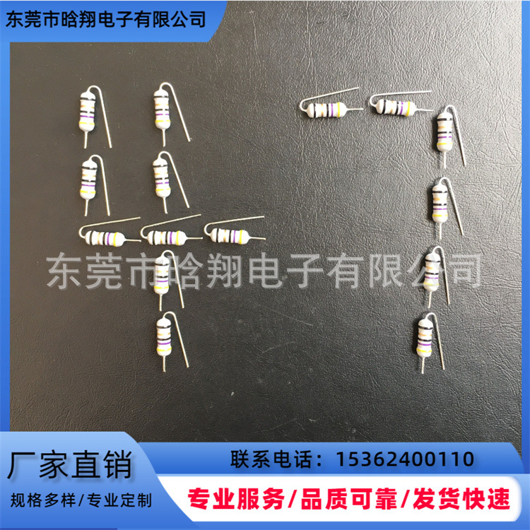 厂家直销FR-KNP1/2W保险丝线绕电阻成型F型47R电阻