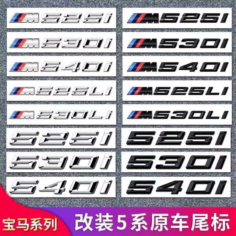 BMW rear emblem 1 Series i3 Series 45 Series ix1 ix3 x4 x5 x6 rear number and letter car logo M emblem black sticker for modification and decoration