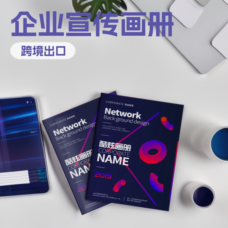 深圳厂家专业印刷企业宣传画册  产品宣传画册  专业宣传画册