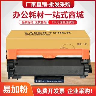 适用富士施乐M248b硒鼓P248db P288dw粉盒M248db M288dw墨盒M288z