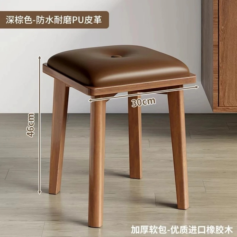 無垢材のソフトシートスツールは積み重ね可能、モダンでシンプルな家庭用ダイニングテーブルと椅子、リビングルームの小さなベンチ、シンプルなコーヒーテーブルと正方形のスツール|undefined