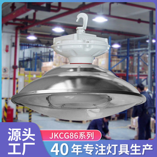 Yuanguang Yaming High-altitude Special Anti-glare Dust-proof Stepless Lamp Longevity High-gloss High-tech Suspension Miner's Lamp Anti-corrosion Stepless Lamp