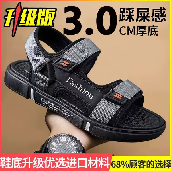 929 Black Gray [Upgrade]