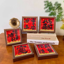 中式新款镂空钻石画八方来财diy手工创意带相框贴钻画摆台送元宝