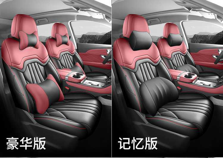 26-25 model Jetour X70 special seat covers 1.5T/1.6T car seat cushions PLUS all-season universal full-cover seat covers
