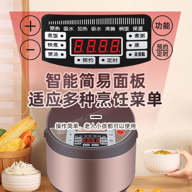 先科双胆智能电饭煲家用5升小型一人6-7蒸煮多功能电饭锅新煲仔饭|undefined
