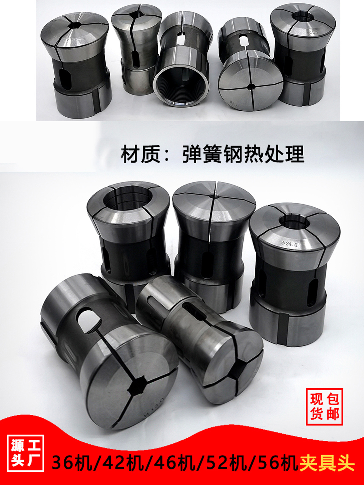 46机标准夹头D65定位圆孔六角四方孔M55