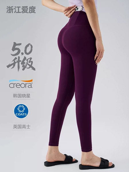 Peach Butt Yoga Pants for Women, High-Waisted Butt-Lifting Fitness Pants, Summer Thin Sports Pants, Pilates, Stunning Yoga Wear
