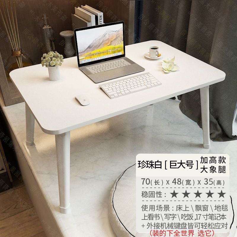 펄 화이트 거대 70*48*35 높은 다리