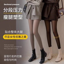 秋冬季加绒加厚透肤打底裤黑丝袜裤女大码空姐灰裸感假透肉一体裤