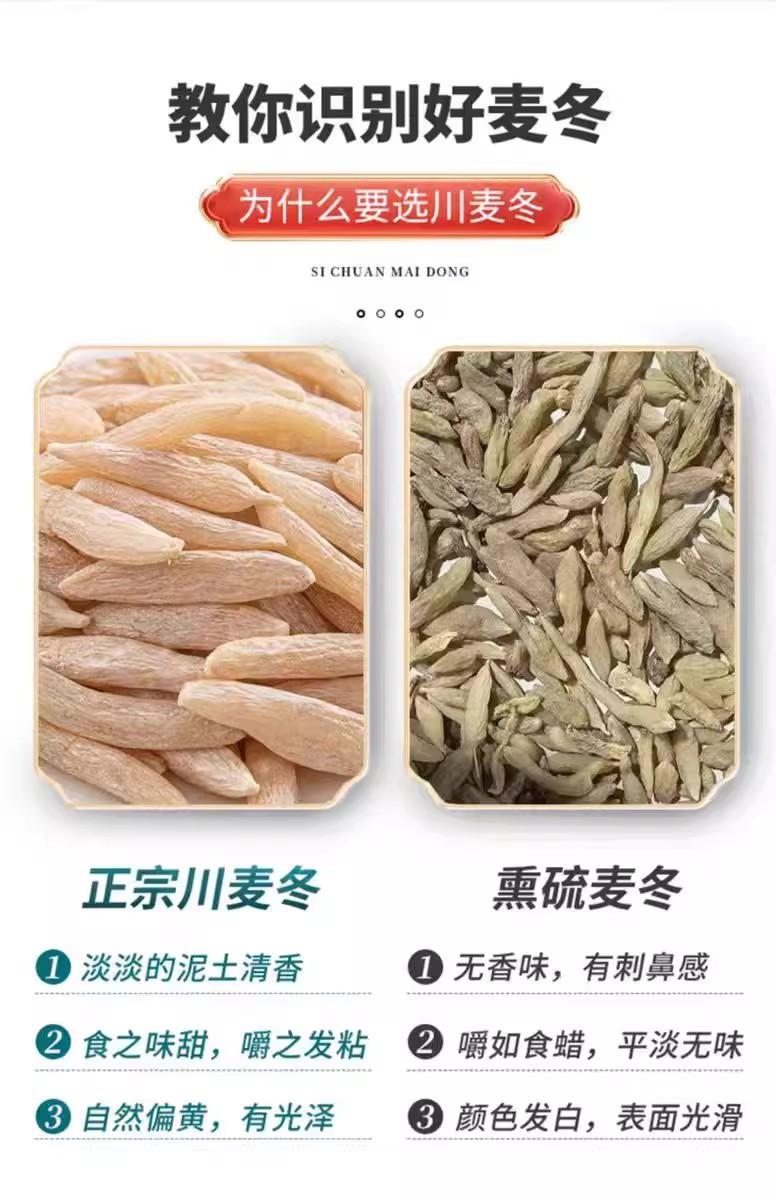 Mai Dong Ophiopogon Root 500g Dried Sichuan Mai Men Dong for Tea Soup and Decoction key features