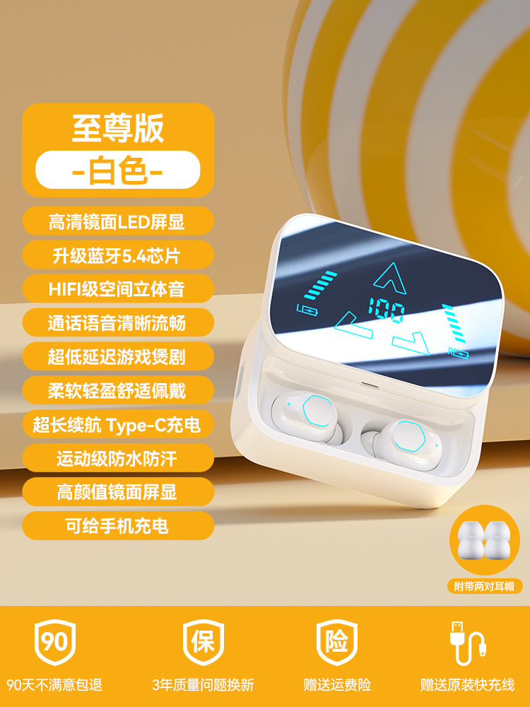 [익스트림 업그레이드 에디션✅슬라이드 커버✅펄 화이트] 강화 쿼드 코어 5.3 코어✅게임 체이스