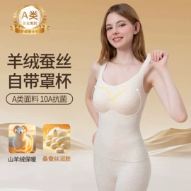 保暖套装;保暖裤;女式打底衫