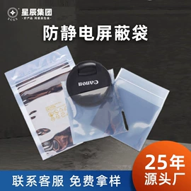 保温隔热材料;元器件包装;化工包装