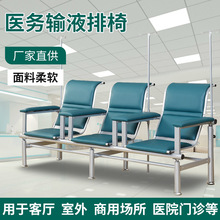 高背休息椅车站排椅候诊椅输液公共冷轧钢连排椅等候排椅