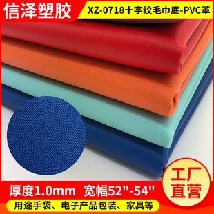 1.0mmë����pvcƤ�� ʮ�ּy�����y����� �ִ����y���ľߺ�����