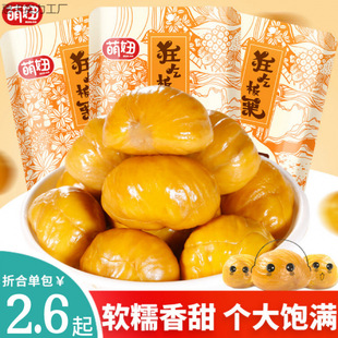 ��ʳ������ȥ����ʳС���b�������ʷ��ǳ��w�������������ЋD���