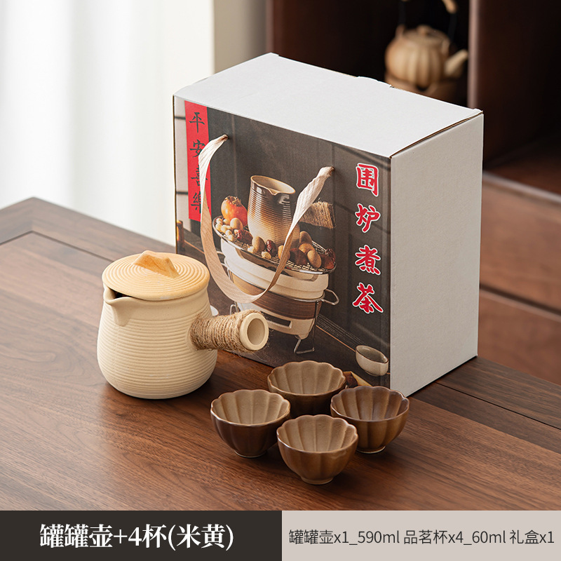 围炉煮茶陶壶煮茶壶罐罐茶煮茶器烤奶茶罐茶杯套装可明火干烧茶壶|undefined