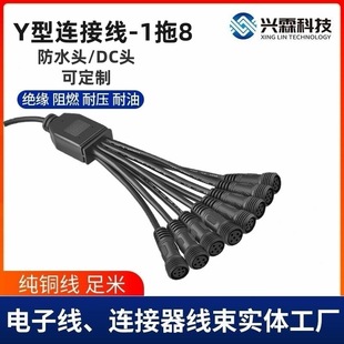 Y�ͷ�ˮ�B�Ӿ�1��8��ĸ�K�B��������Դ늄���܇�ױPLED���Դ��