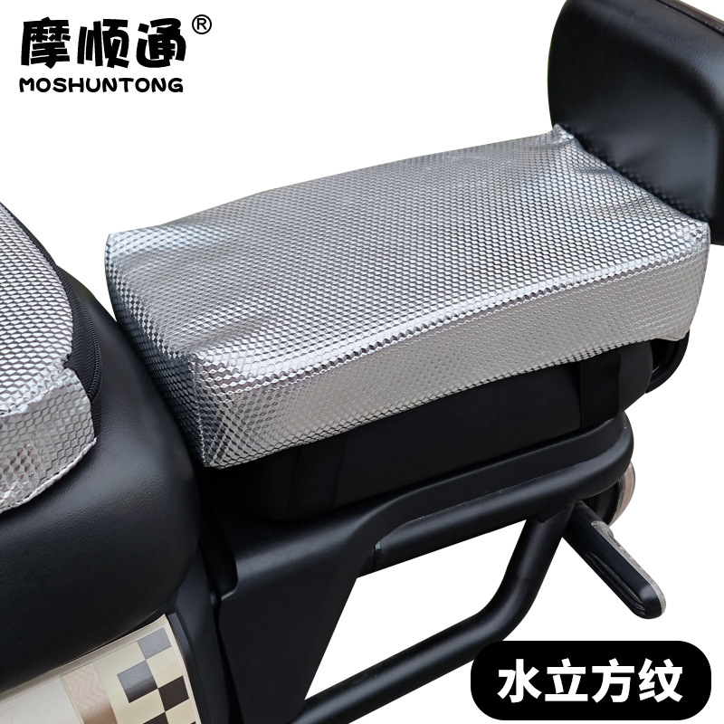 Electric car cushion: Diàndòngchē Segmented Electric Vehicle - rear-seat-thick-pad-water-cube-silver