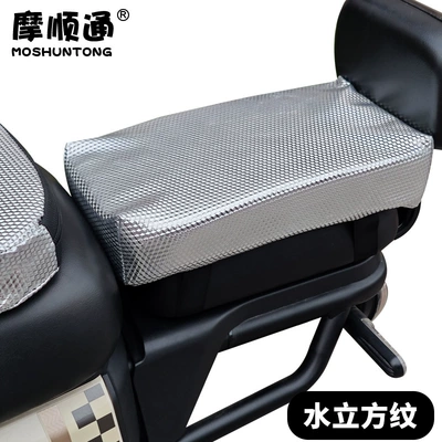 Electric car cushion: Vehicle Elevated Shock Absorbing Cushion - thick-rear-seat-cushion-water-cube-silver