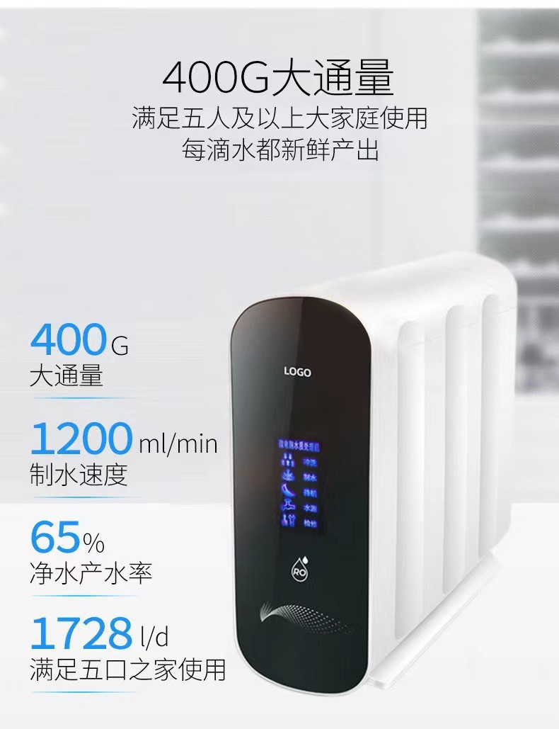 Purificador de agua sin barril purificador de agua comercial para el hogar purificador de agua de cocina 400g purificador de agua RO de gran volumen