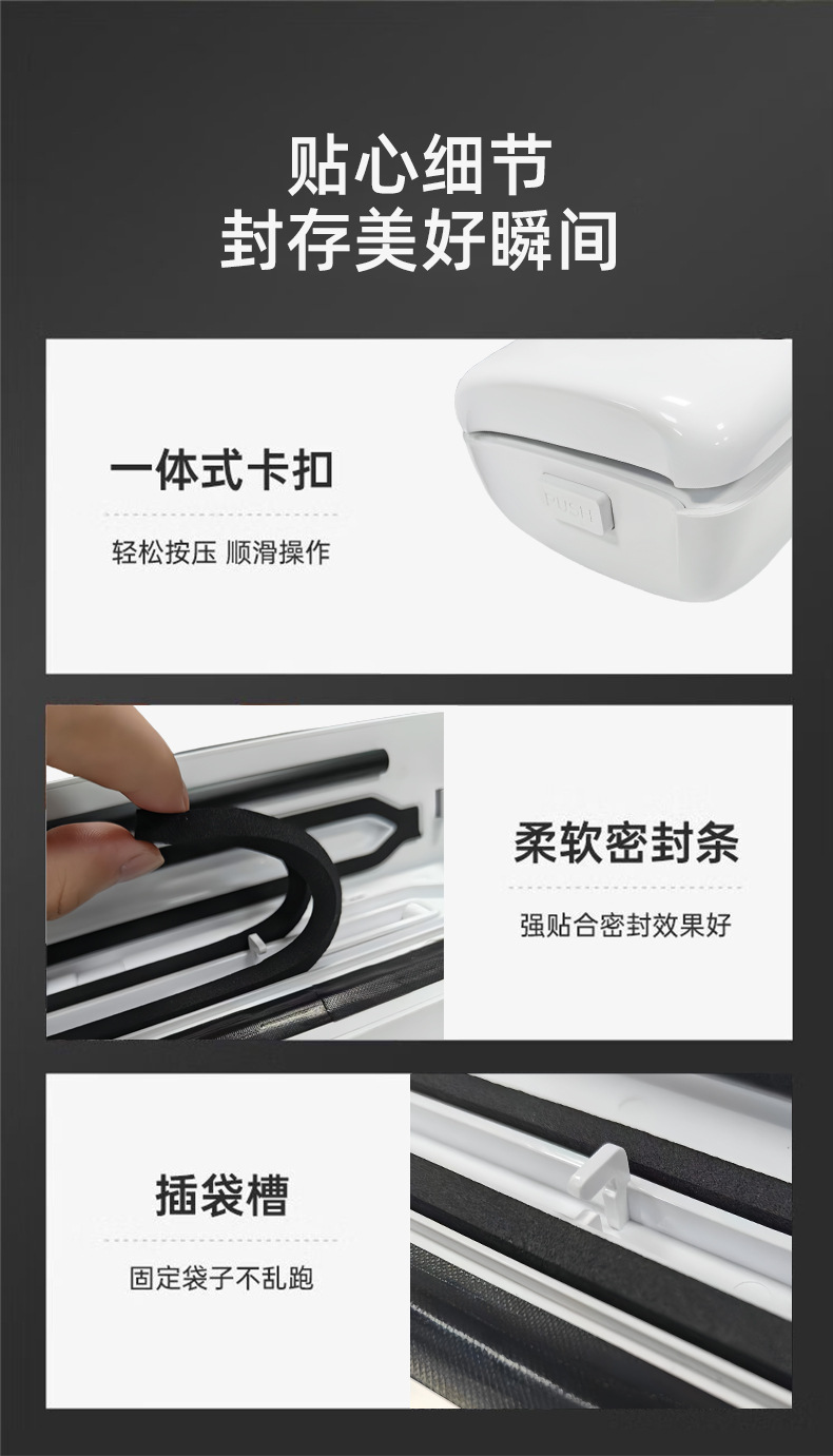 真空封口机详情_06.jpg