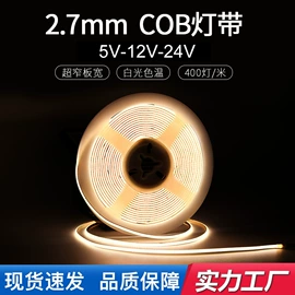 LED灯带;LED灯控制器;灯控制器