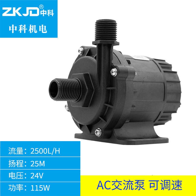 中科工业变频循环泵浸没式液冷泵排水泵液冷循环泵DC65E