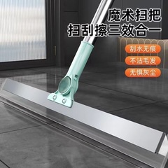 マジックほうき大掃除神器シリコン床をトイレの浴室ワイパー家庭用床に剃る