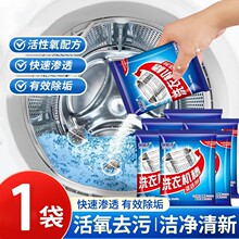 �����ϴ�C����ϴ���坍ȥ���LͲϴ�C�坍����������Ч�坍