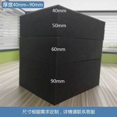 珍珠棉异型泡沫棉内衬高密度海绵网格手撕绵方格颗粒海绵垫直销