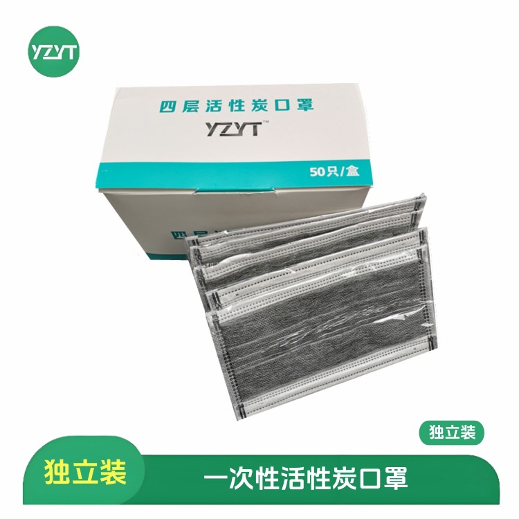 disposable medical mask
