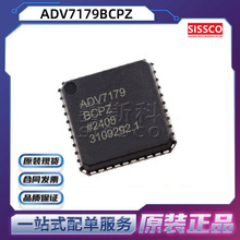 ADV7179BCPZ Դͷ���� ԭװ��Ʒ ���췢 ������ �䵥 ADV7180BCPZ