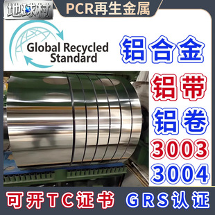 3003�X�펧�����X�Ͳ������X��GRS�J�C�X�Ͻ����˷ǘ�PCR�X����