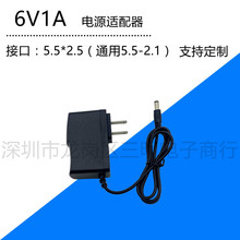 6V1A电源适配器 适用于福海 九安 鱼跃血压计 血压仪电子秤充电器