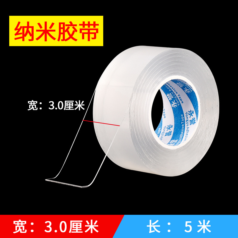 Cinta de sellado para puertas y ventanas sin pegamento, nano cinta acrílica transparente de una cara, cinta a prueba de viento para parabrisas de ventana