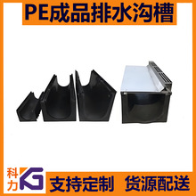 HDPE��Ʒ��ˮ�ϲ�  ����U��ˮ���w  ��֬��������ˮ�ռ�����