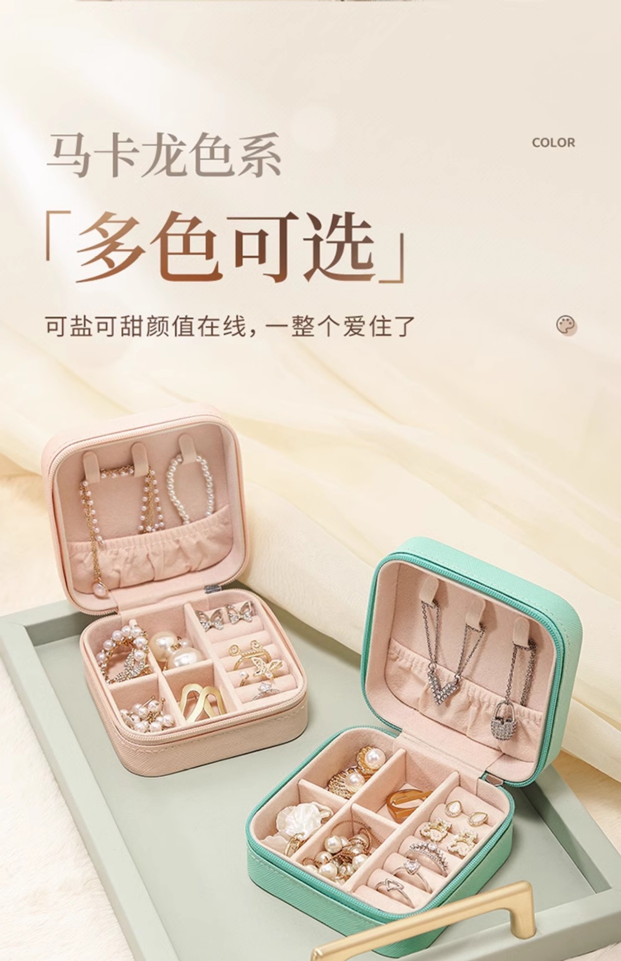 Portable Travel Jewelry Storage Gift Box Earring Stud Necklace Ring Jewelry Box Jewelry Storage Jewelry Box