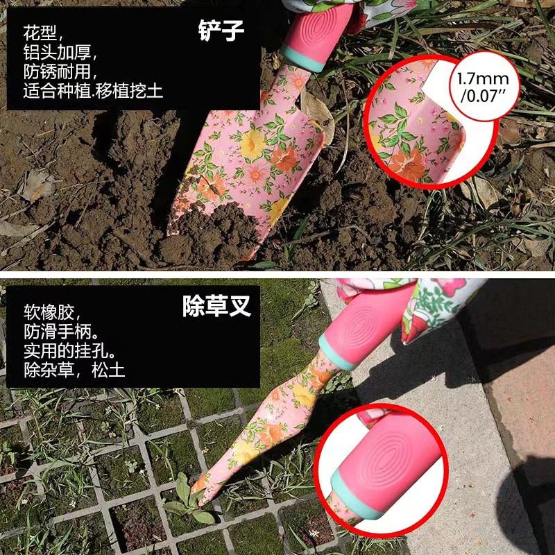 Amazon fuente transfronteriza fábrica de aleación de aluminio herramientas de jardinería traje herramientas de jardín impresión niñas regalo tijeras