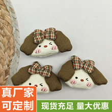 �ɐۿ�ͨ���Ӄ�ͯСŮ����ˇ�b����^�Ʒ���diy�������o��