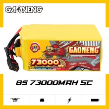 GNB����73000mAh 8S 29.6V 5C����������ҵ�������˻����̬���