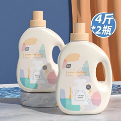 植护香水洗衣皂液2kg*2瓶实惠装衣物持久留香去污洁净清洗液批发